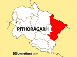 pithoragarh map image