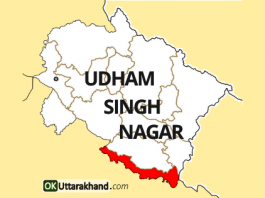 udham singh nagar district